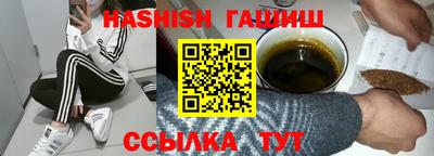 прущий лед Бугуруслан