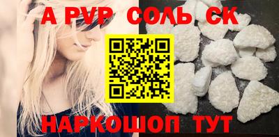 прущий лед Бугуруслан