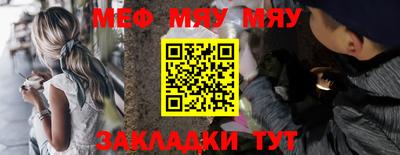 прущий лед Бугуруслан