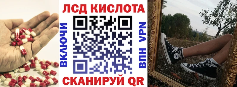 ЛСД экстази ecstasy  Ишимбай 