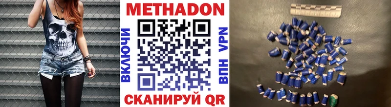 где найти   KRAKEN ссылка  МЕТАДОН белоснежный  Ишимбай 