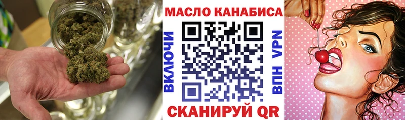 закладки  Ишимбай  ТГК вейп 