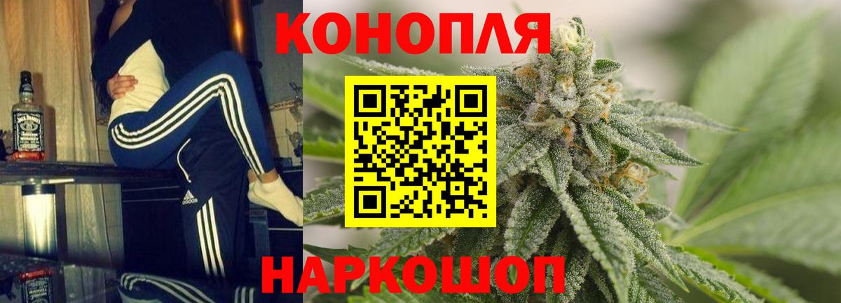 Марихуана тримм Ишимбай