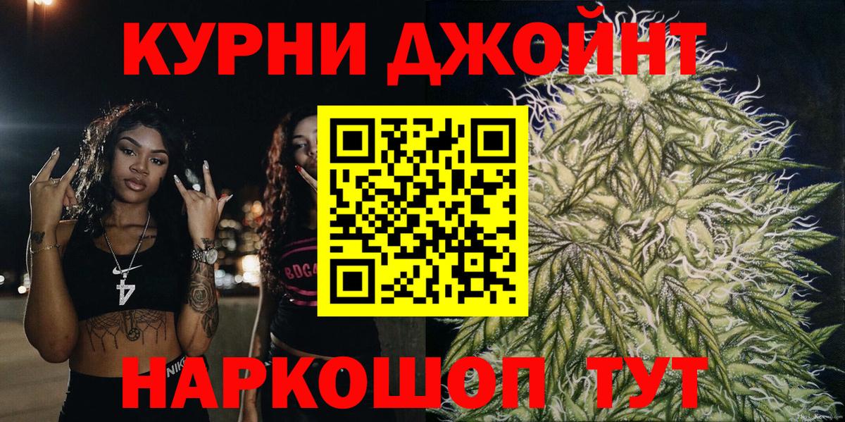 Канабис LSD WEED  Каннабис VHQ  Ишимбай  Бошки марихуана план  Вход с VPN 